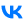 Контакты