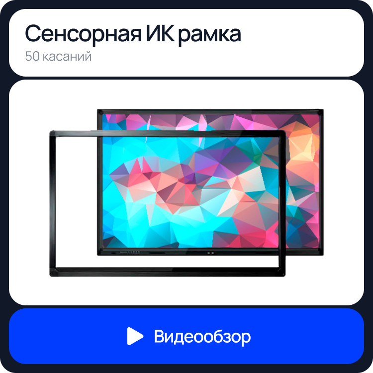 видео о продукте